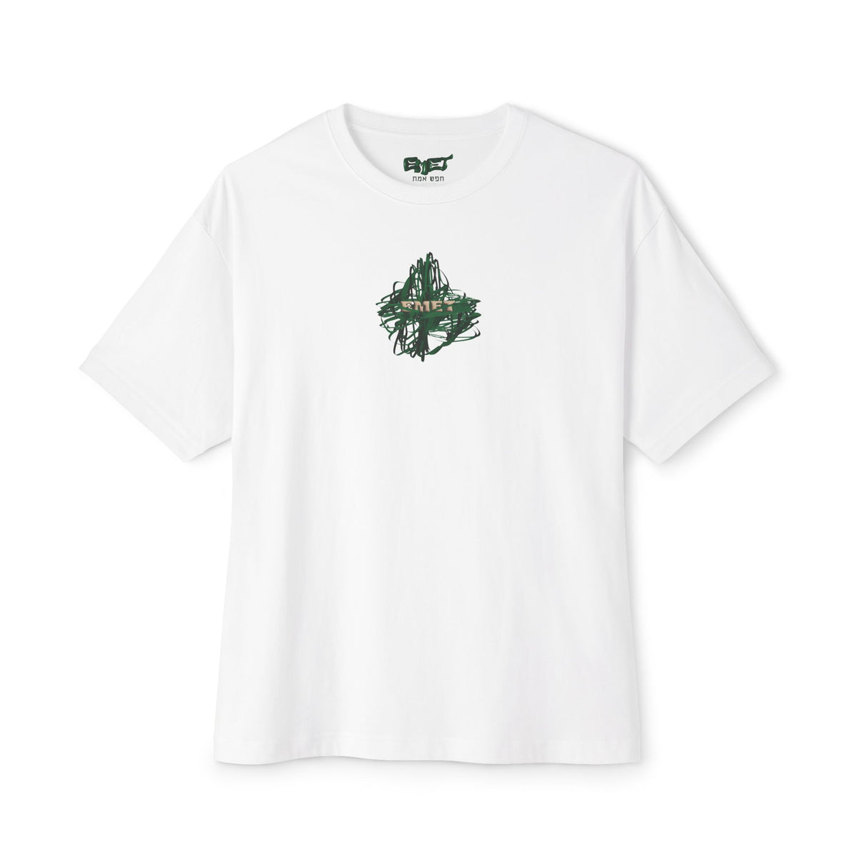 Unisex Oversized Boxy Tee