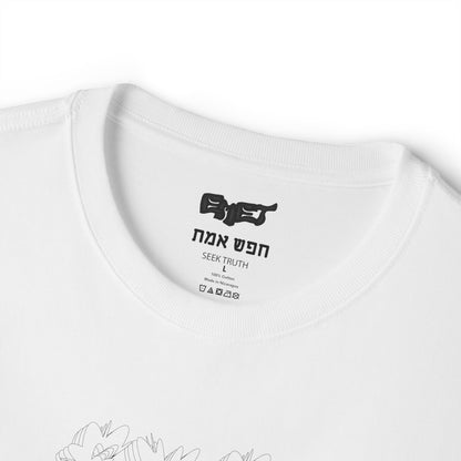 Unisex Oversized Boxy Tee